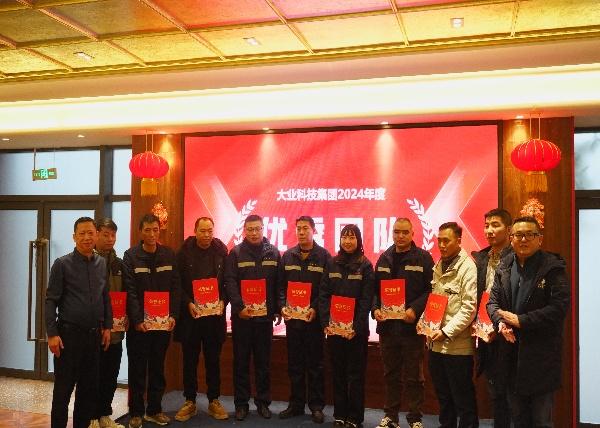 2025年1月團年活動